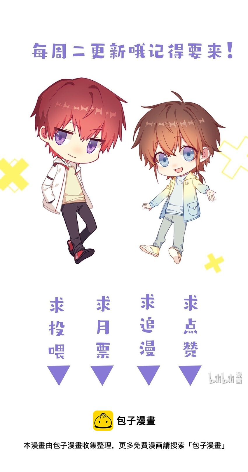 8 队霸欺负小男孩43