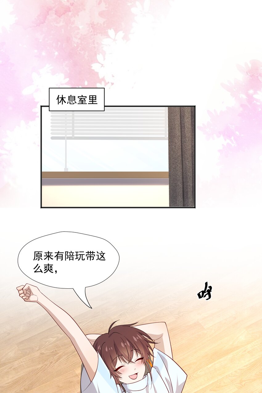 45 盗我号2
