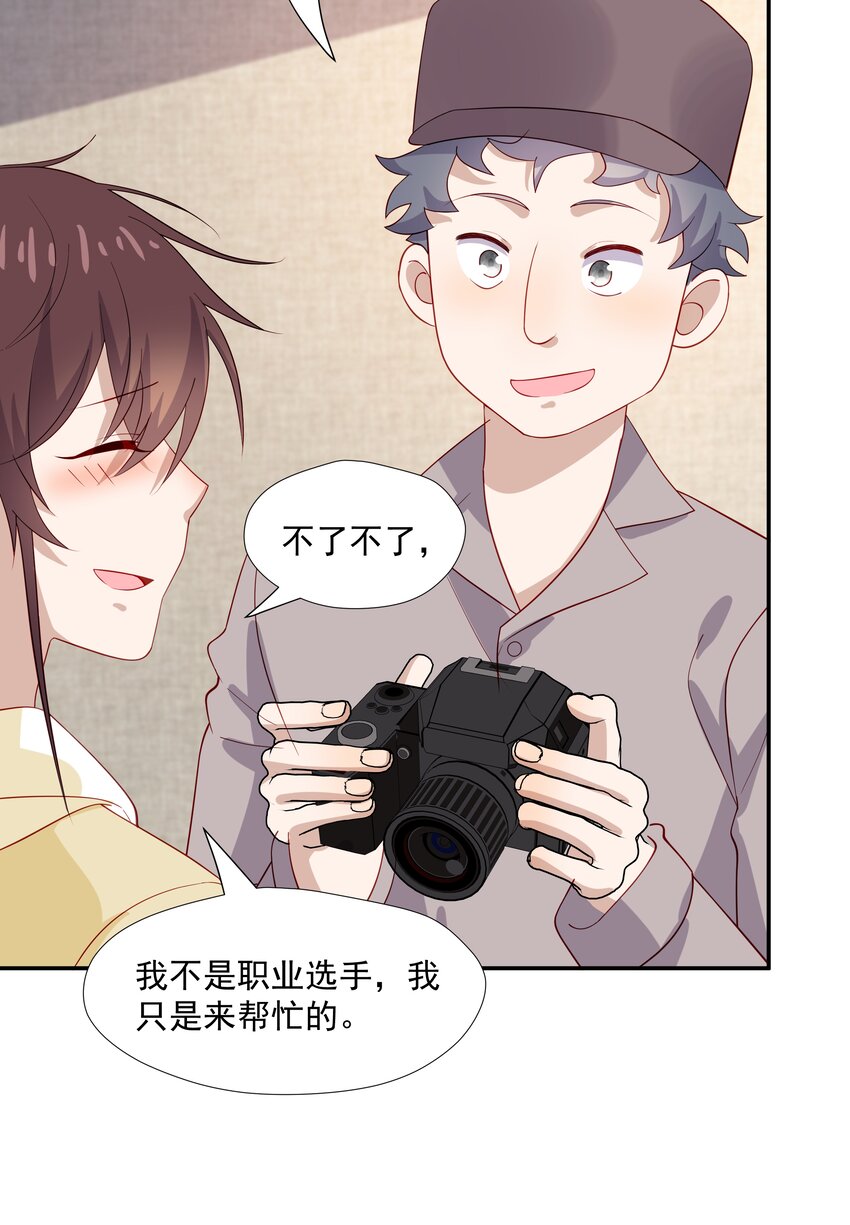 29占有欲36
