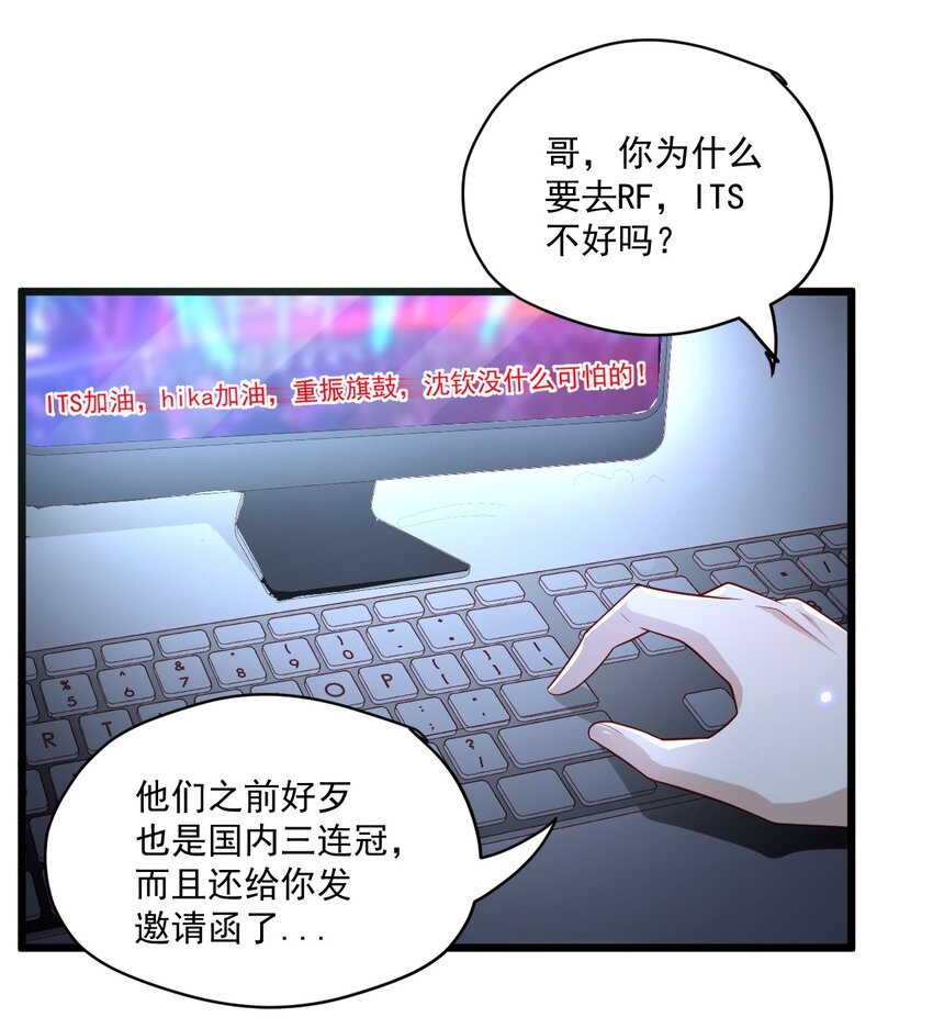 1 抓到一只小黑粉7