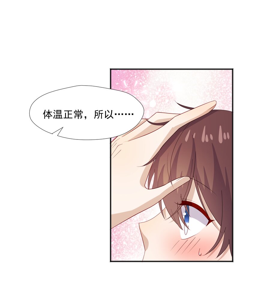 36池崽被灌酒14