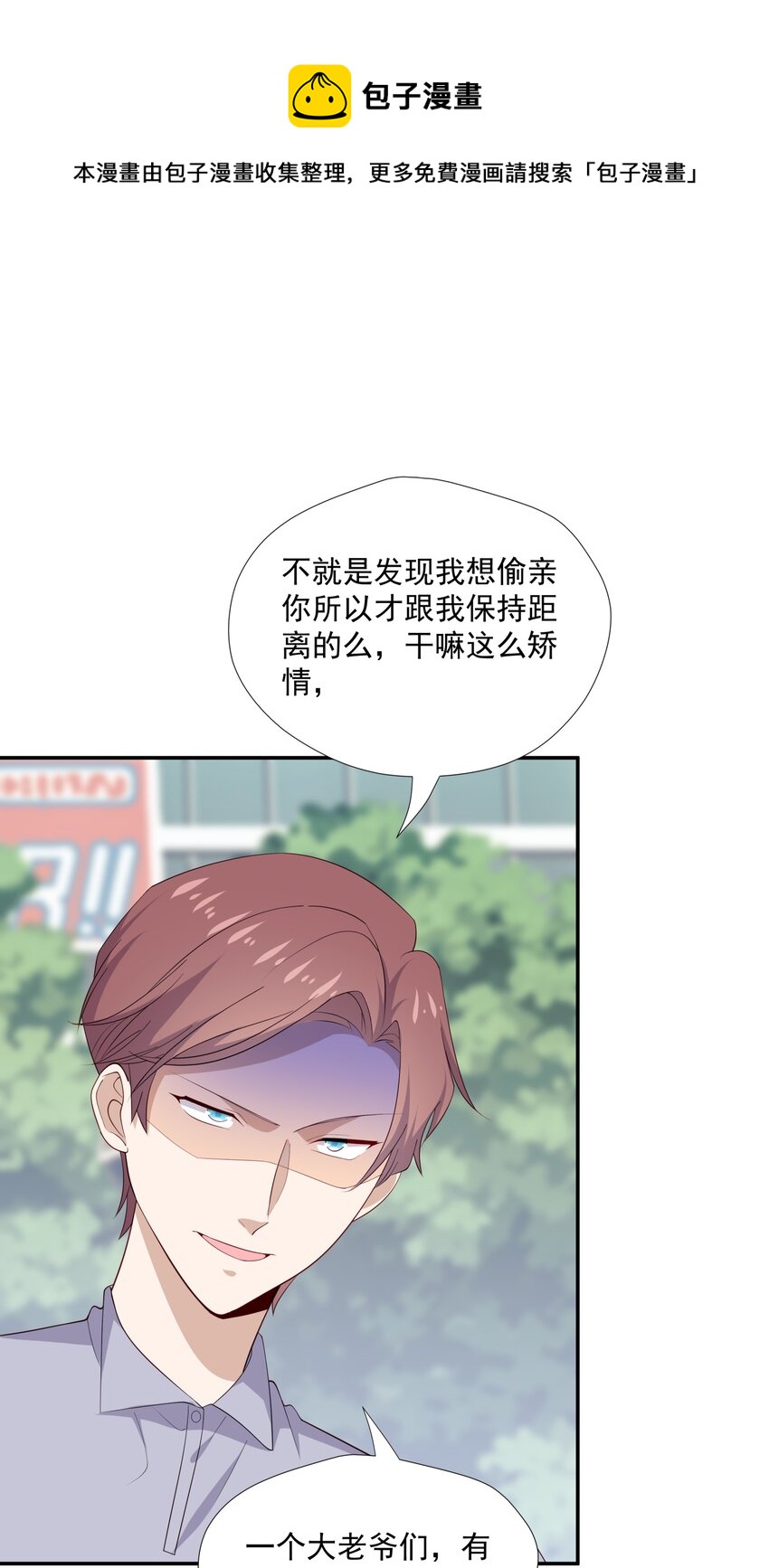 19 捡的礼物16
