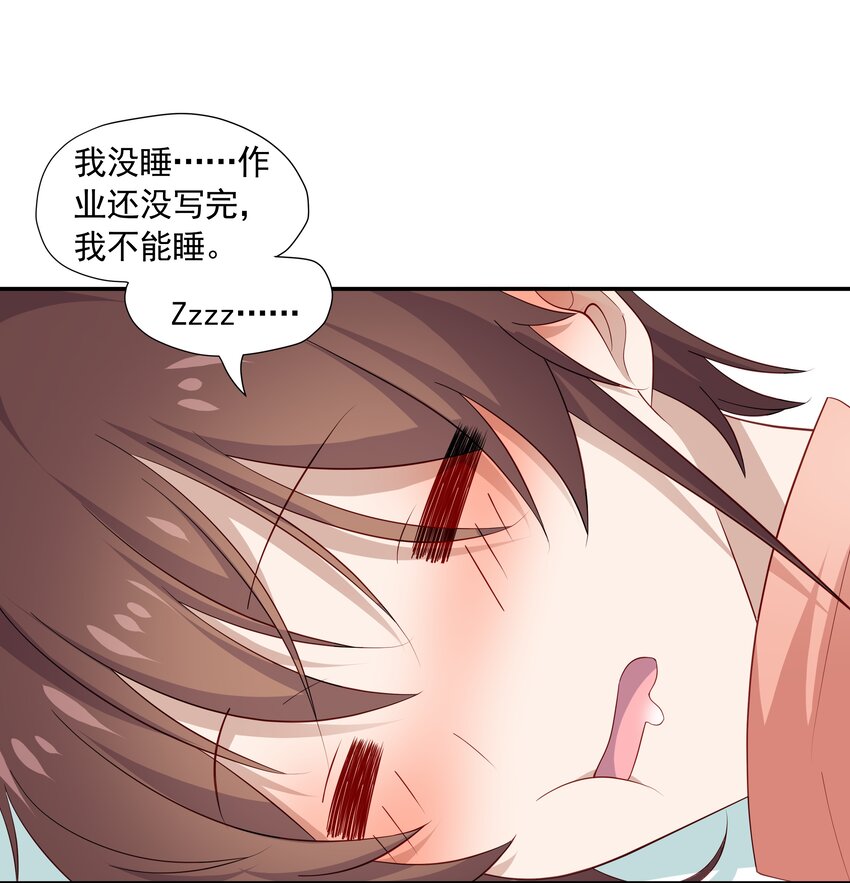 25 睡他床，揉他猫36
