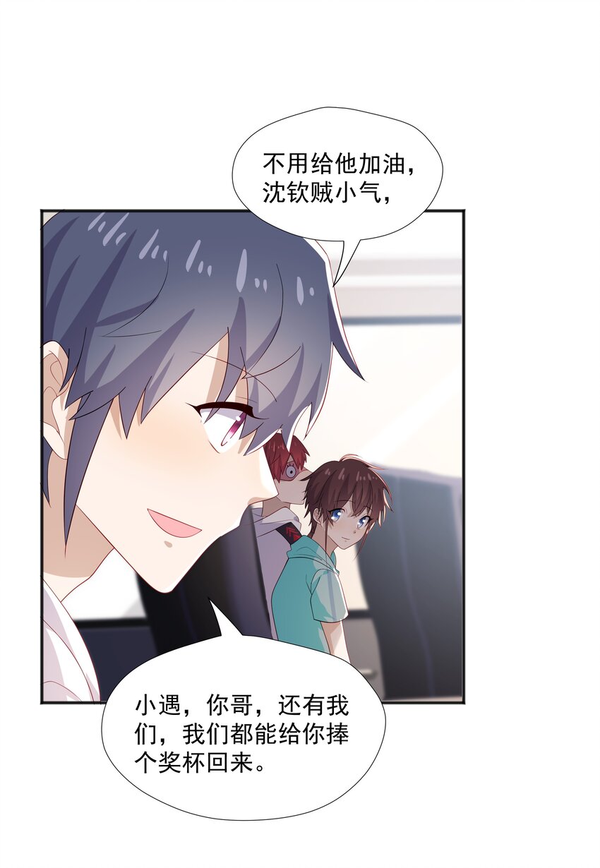 32离我远一点9