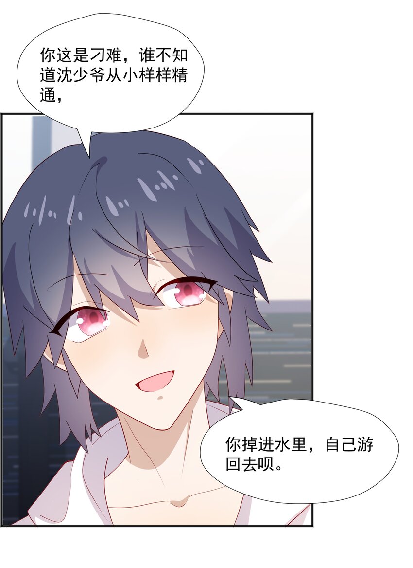 32离我远一点15