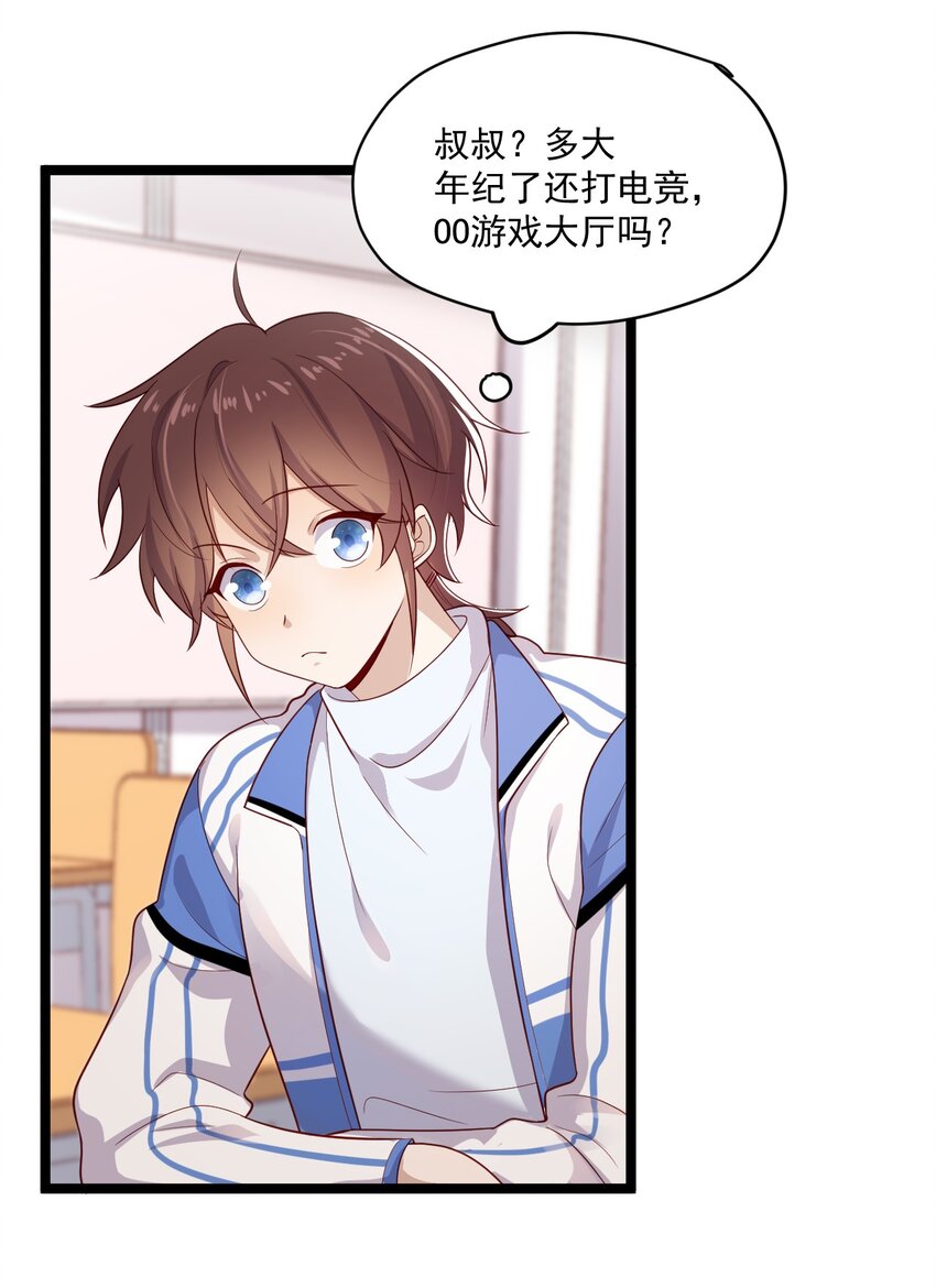 2 退订！31