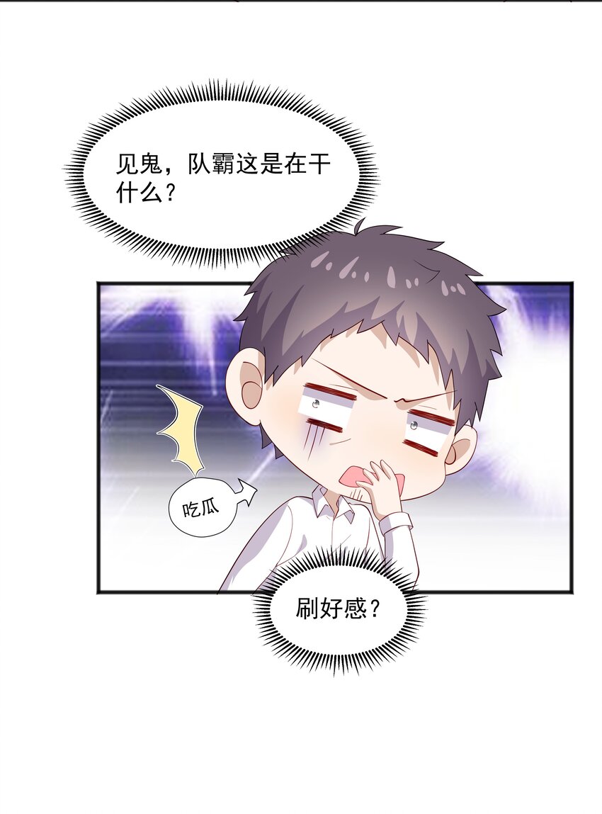 39 迟迟=池遇28
