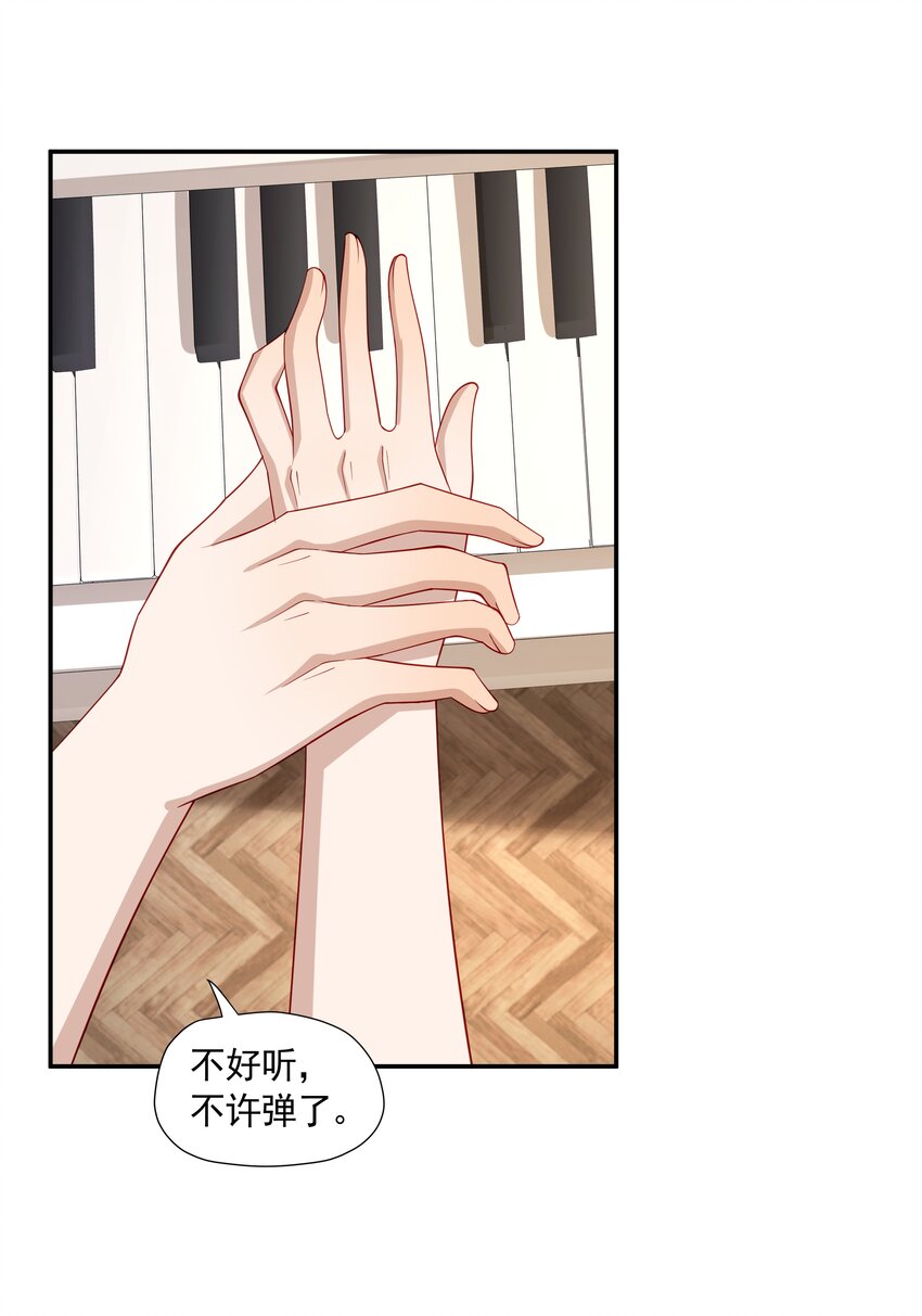 26 我很喜欢36