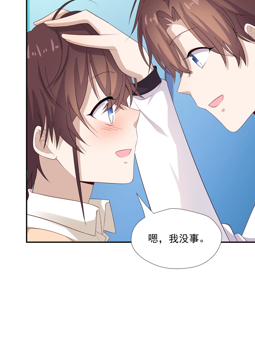 24 我想让你住我家！21