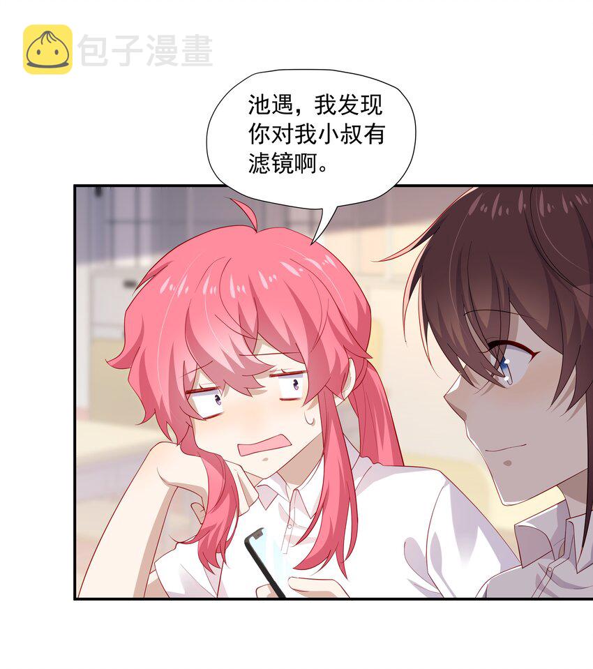 30只属于我一个人的34