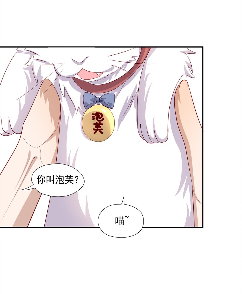 26 我很喜欢20