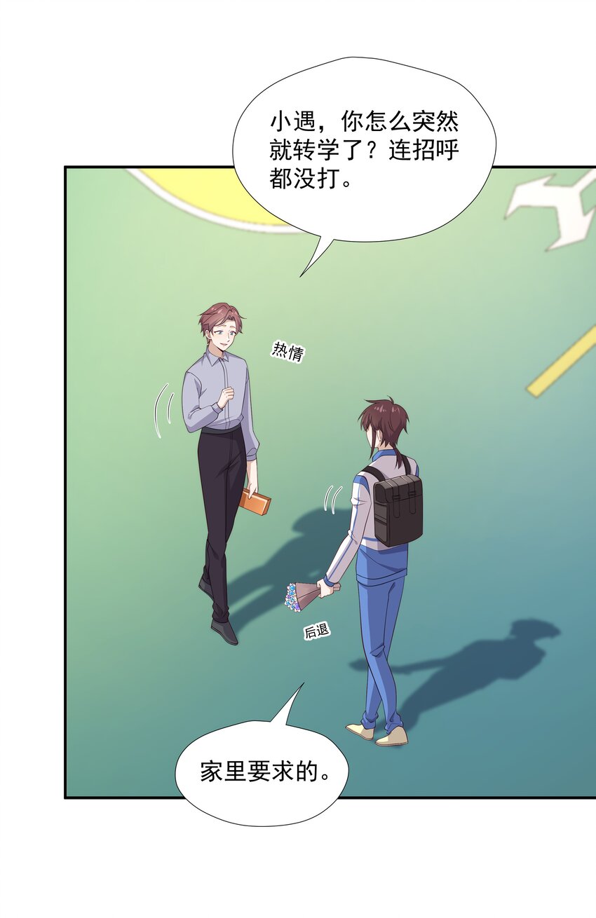 17 是你爹15