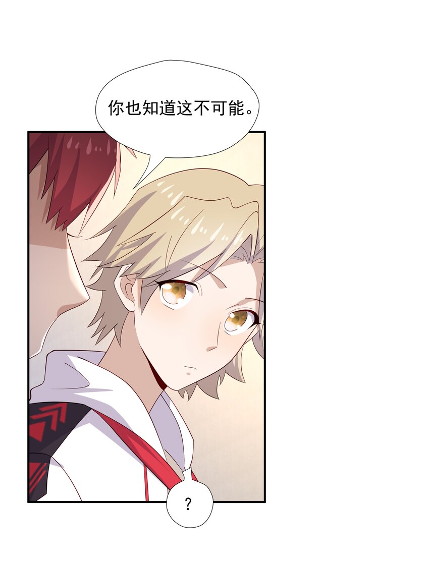 24 我想让你住我家！37