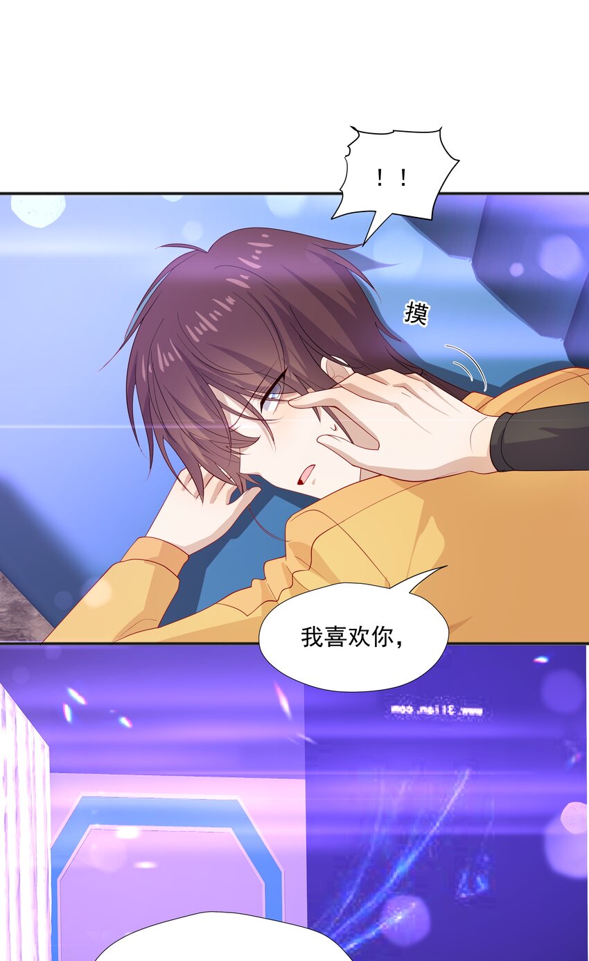 37我不会离开你13