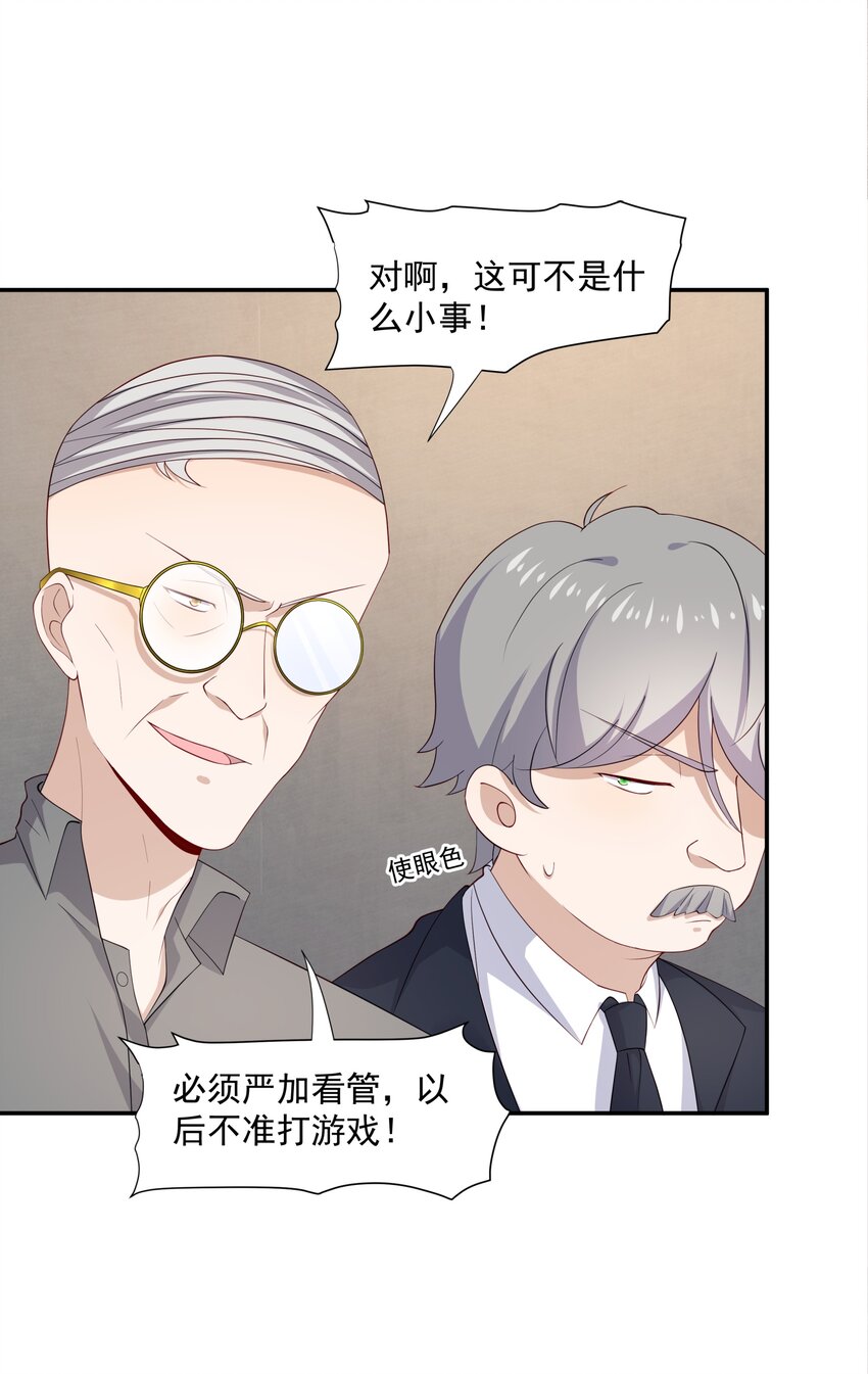 13 确实难管11