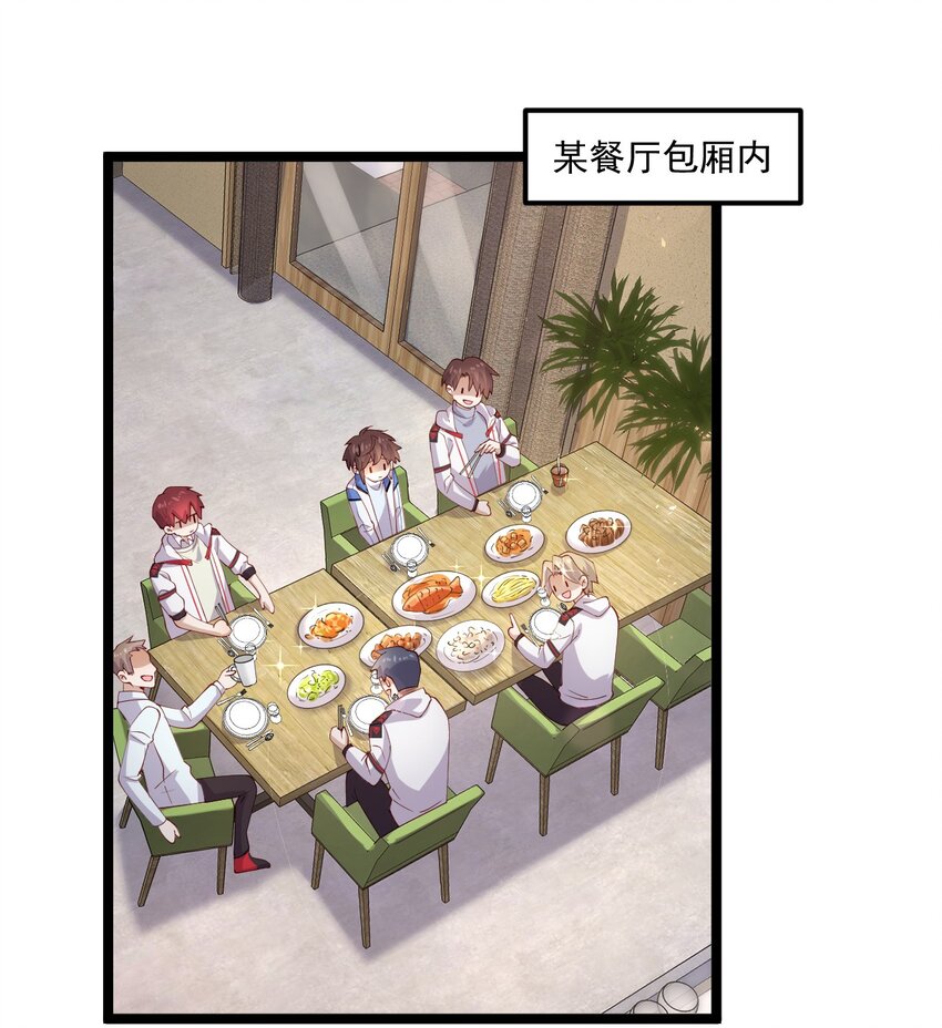 4 陪玩，你也配？15