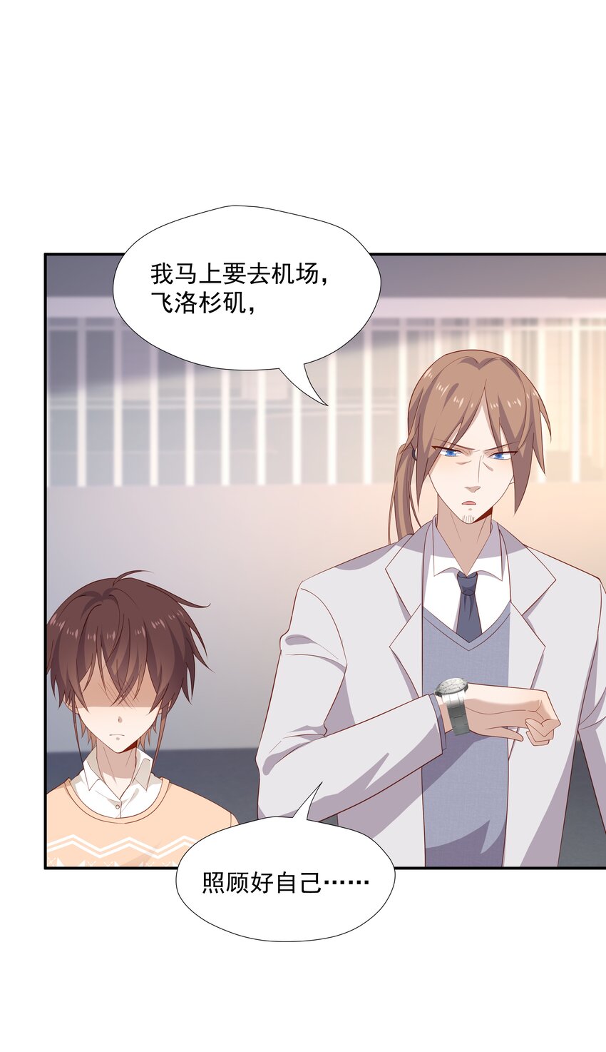 22 池小公主又哭了15
