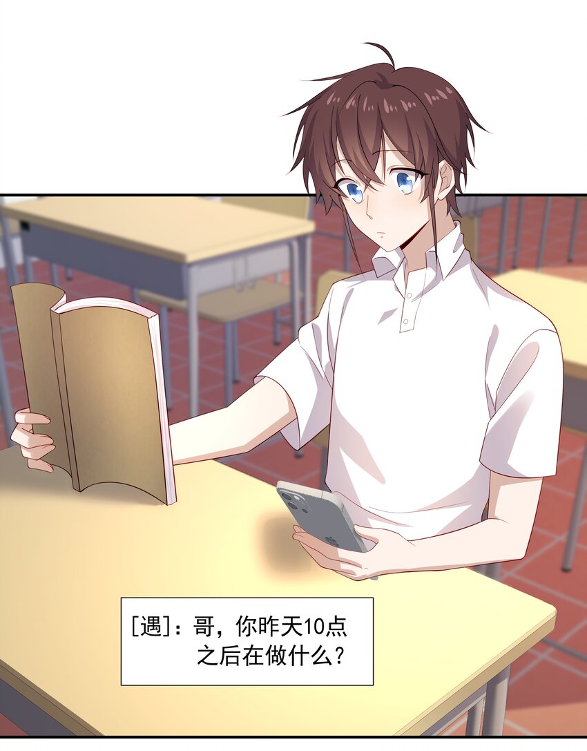26 我很喜欢3