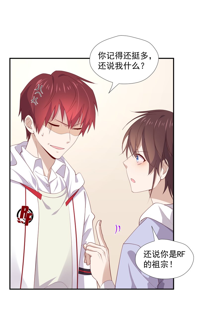 8 队霸欺负小男孩22