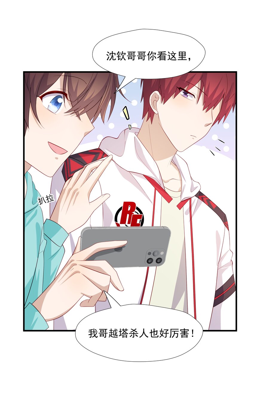 33我怎么会讨厌你33