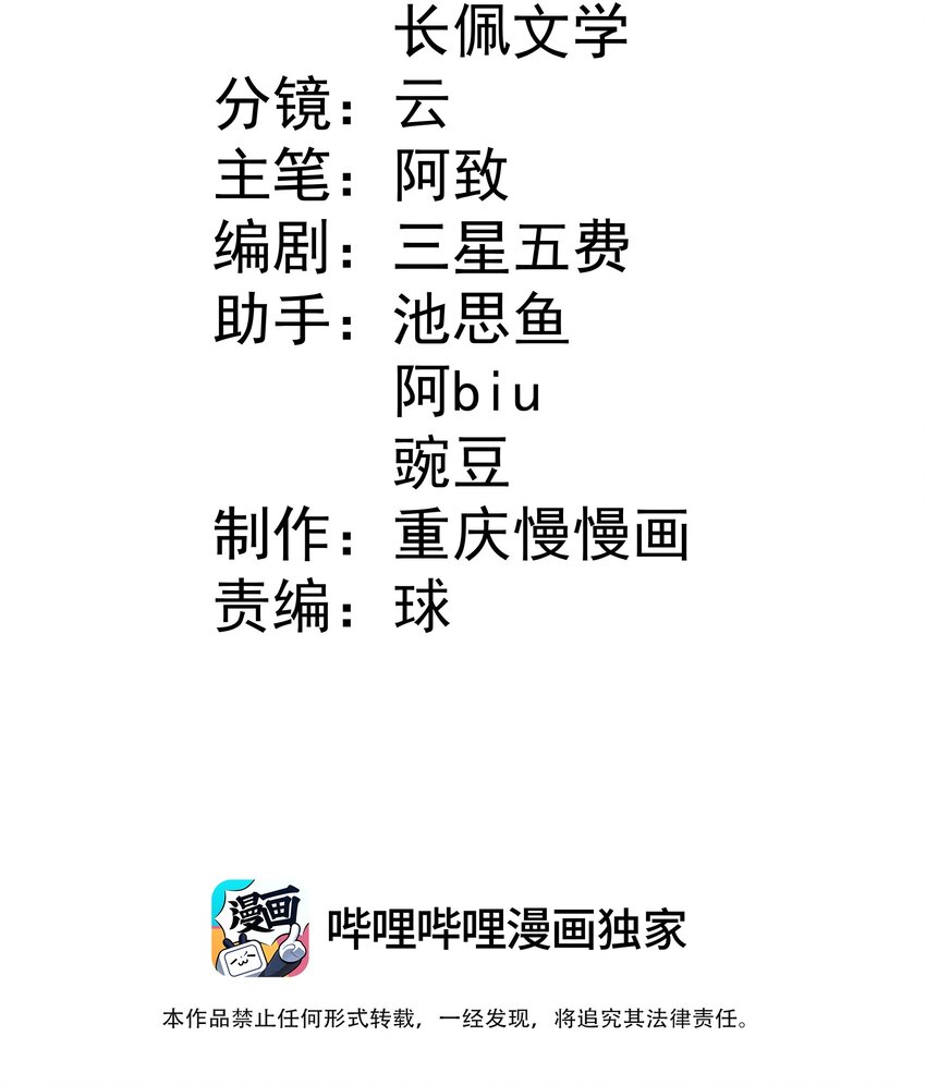 16 早恋是不对的1