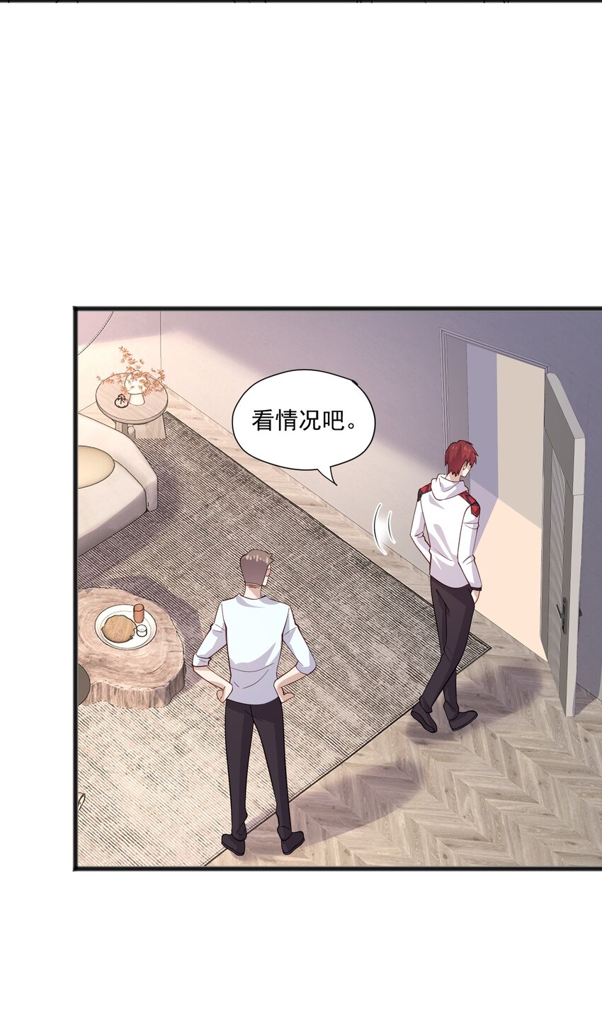 43 藏不住的心思35