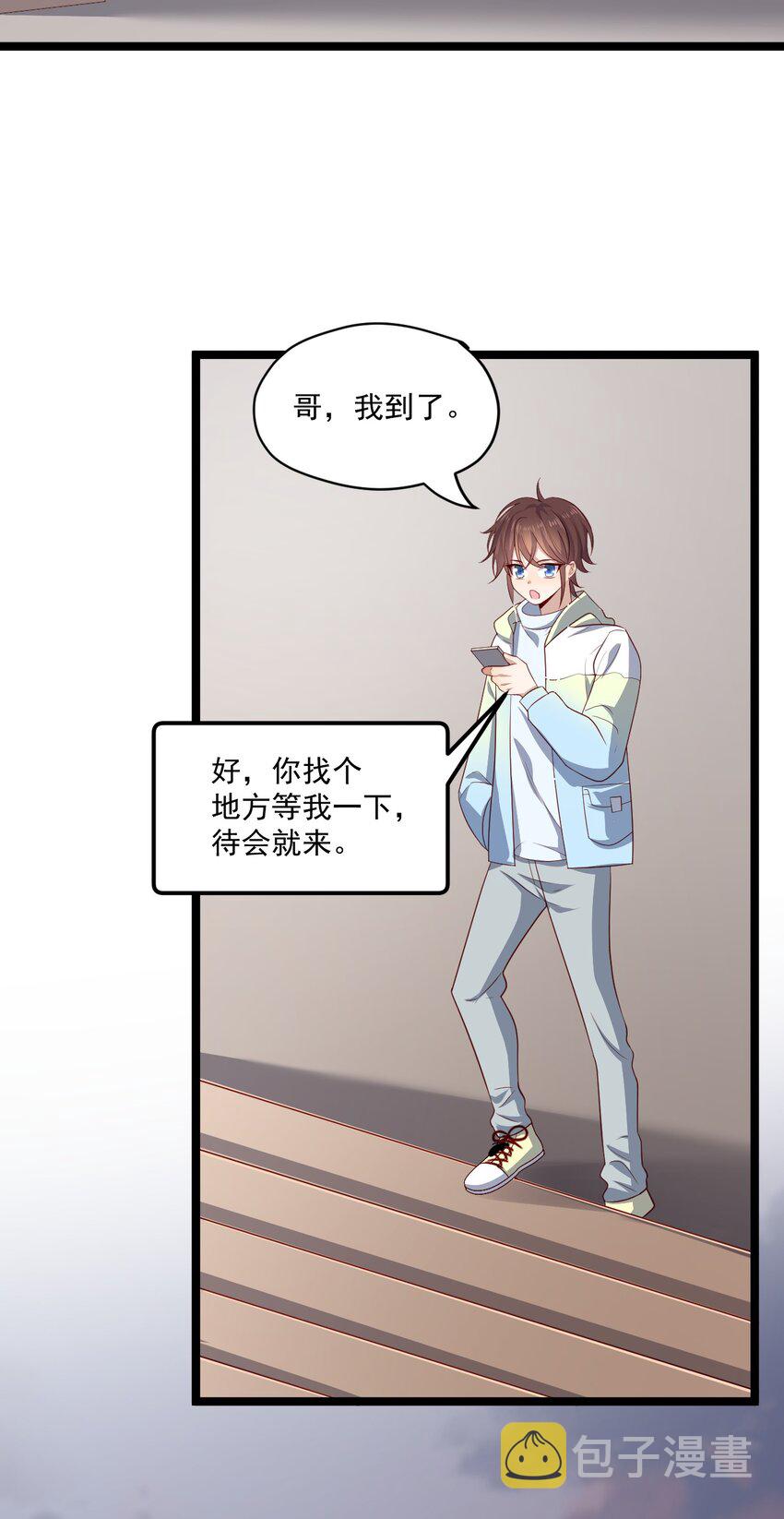 1 抓到一只小黑粉38
