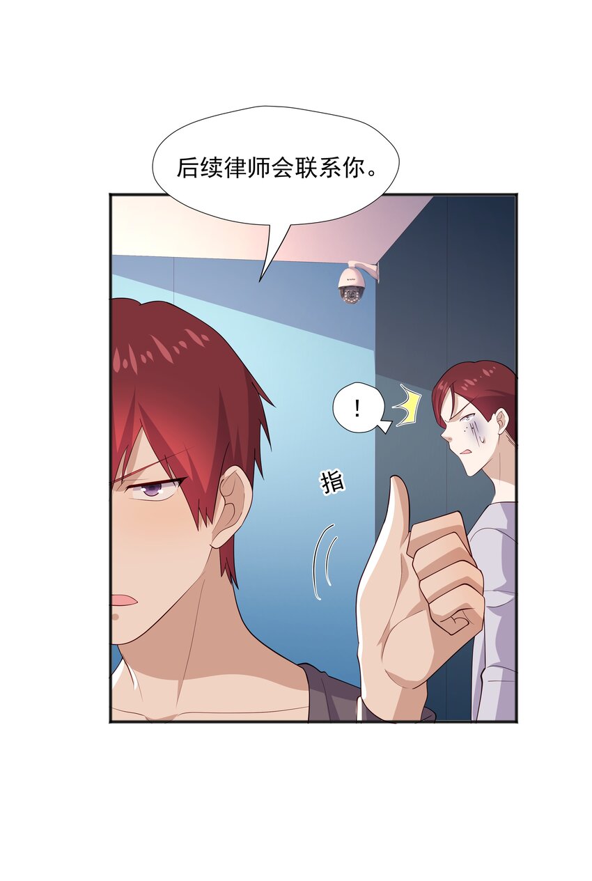 35夺“肤”之恨13