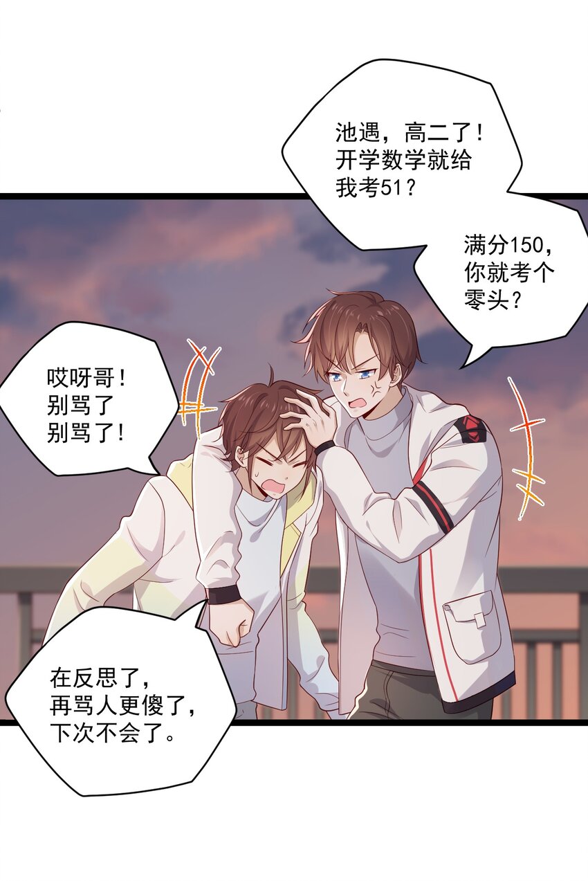 2 退订！20