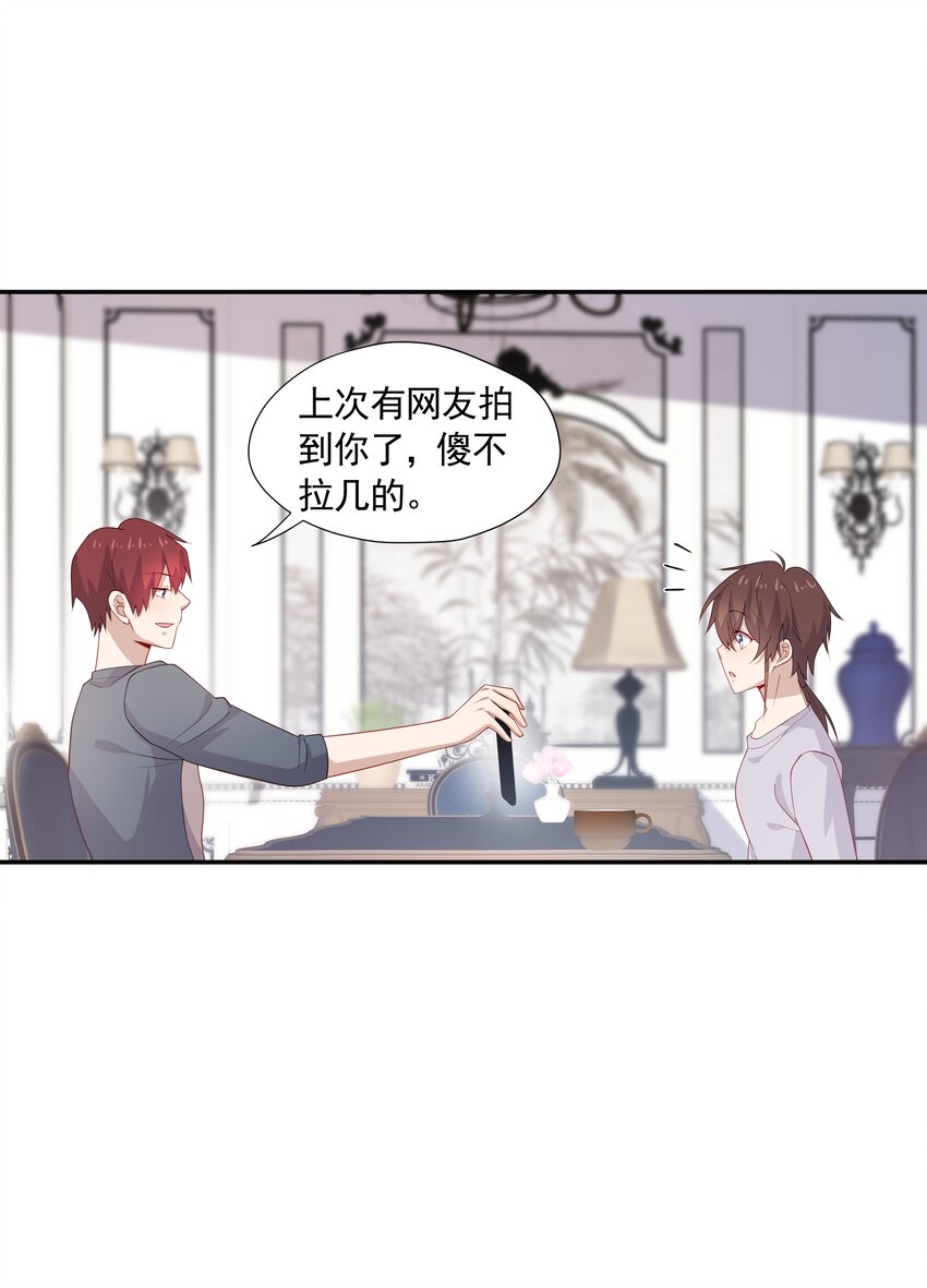 27 “女朋友”18