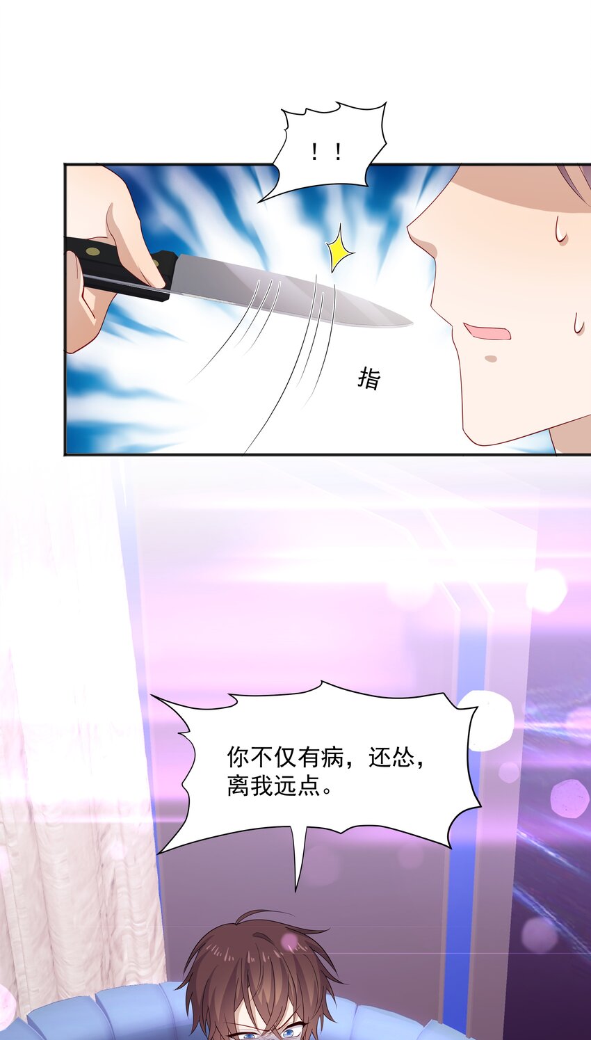 37我不会离开你23