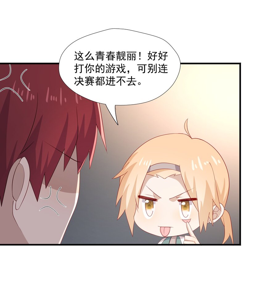 32离我远一点36