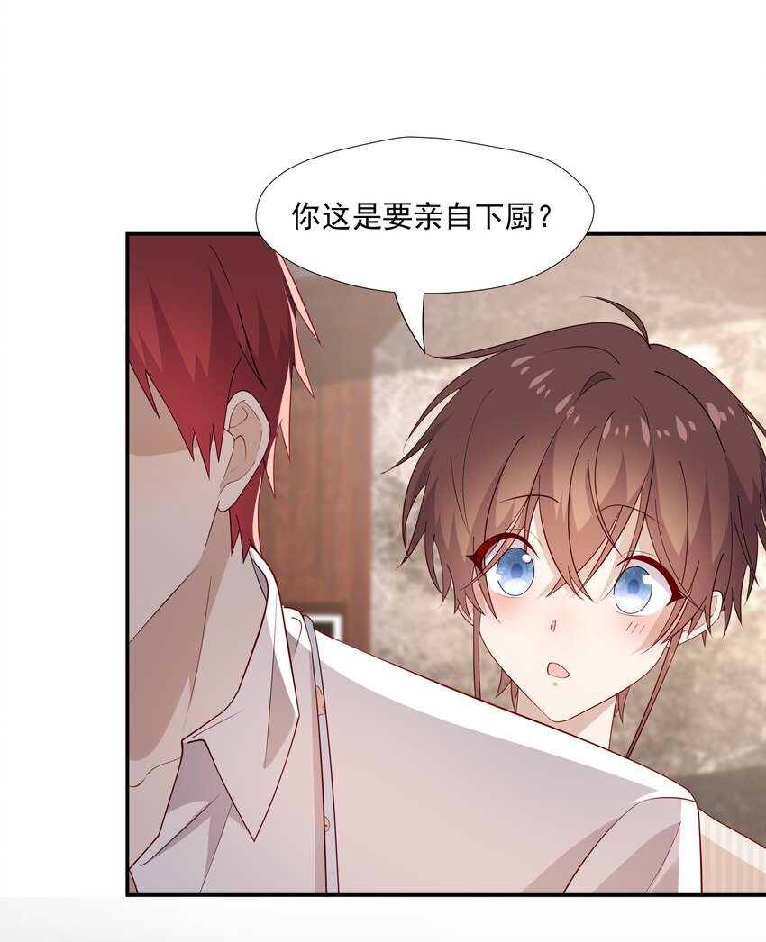 53 我们在一起5