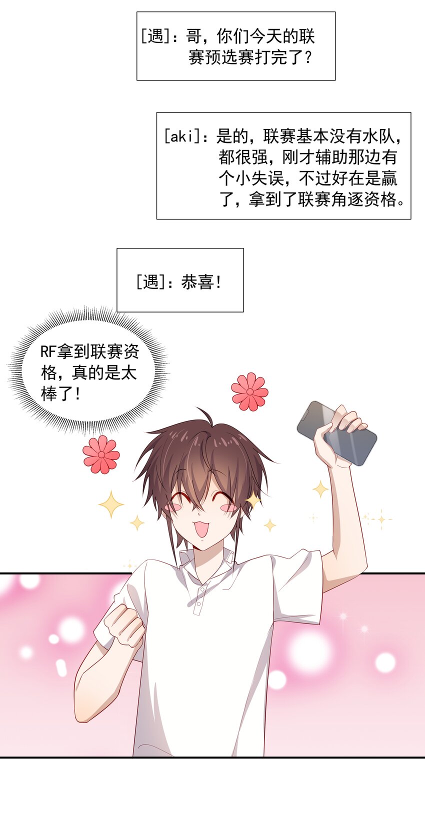 26 我很喜欢24
