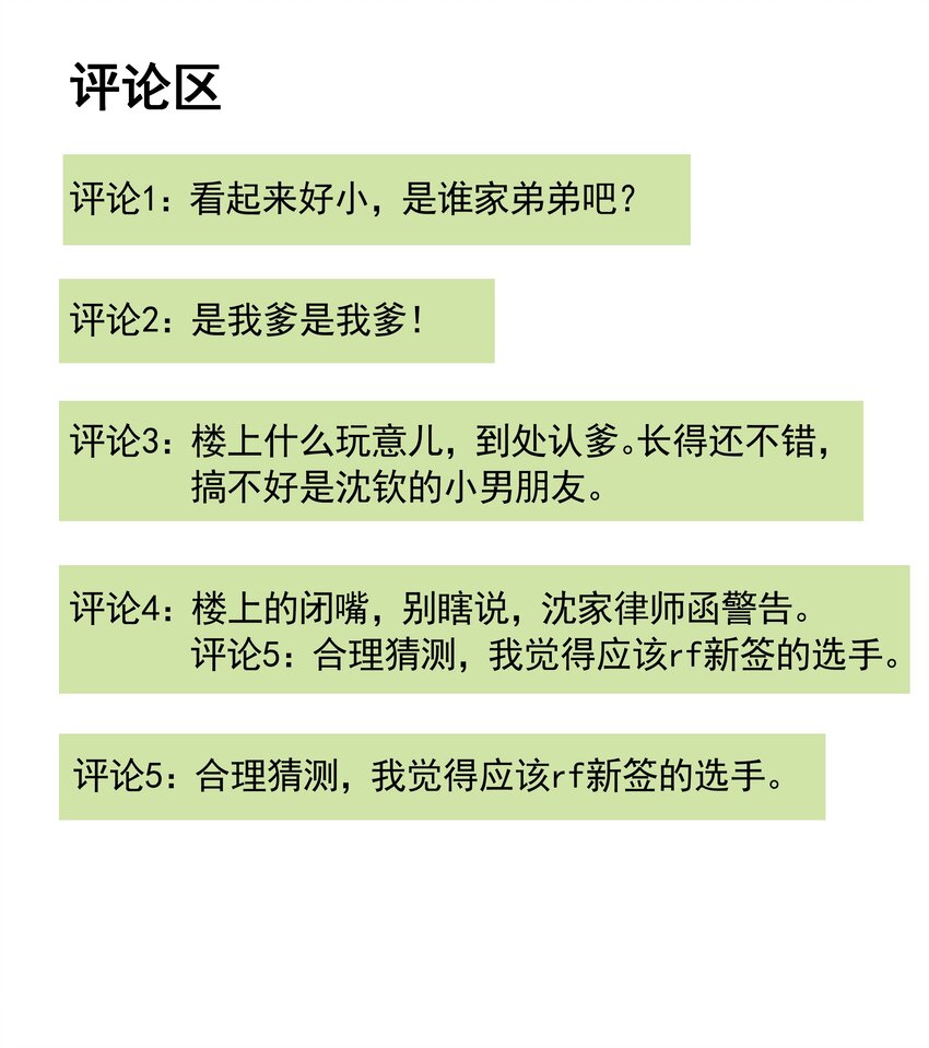 27 “女朋友”21
