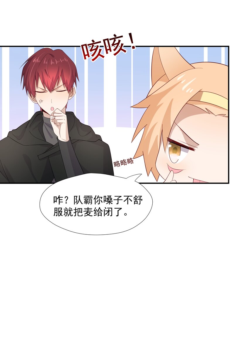 28 想独占你4