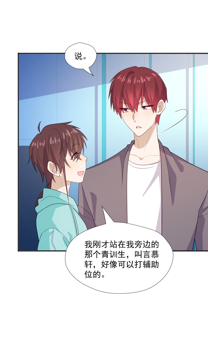35夺“肤”之恨16