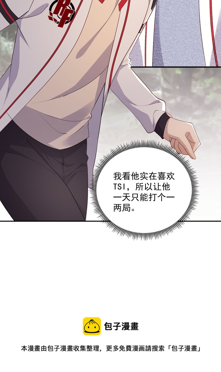 16 早恋是不对的4
