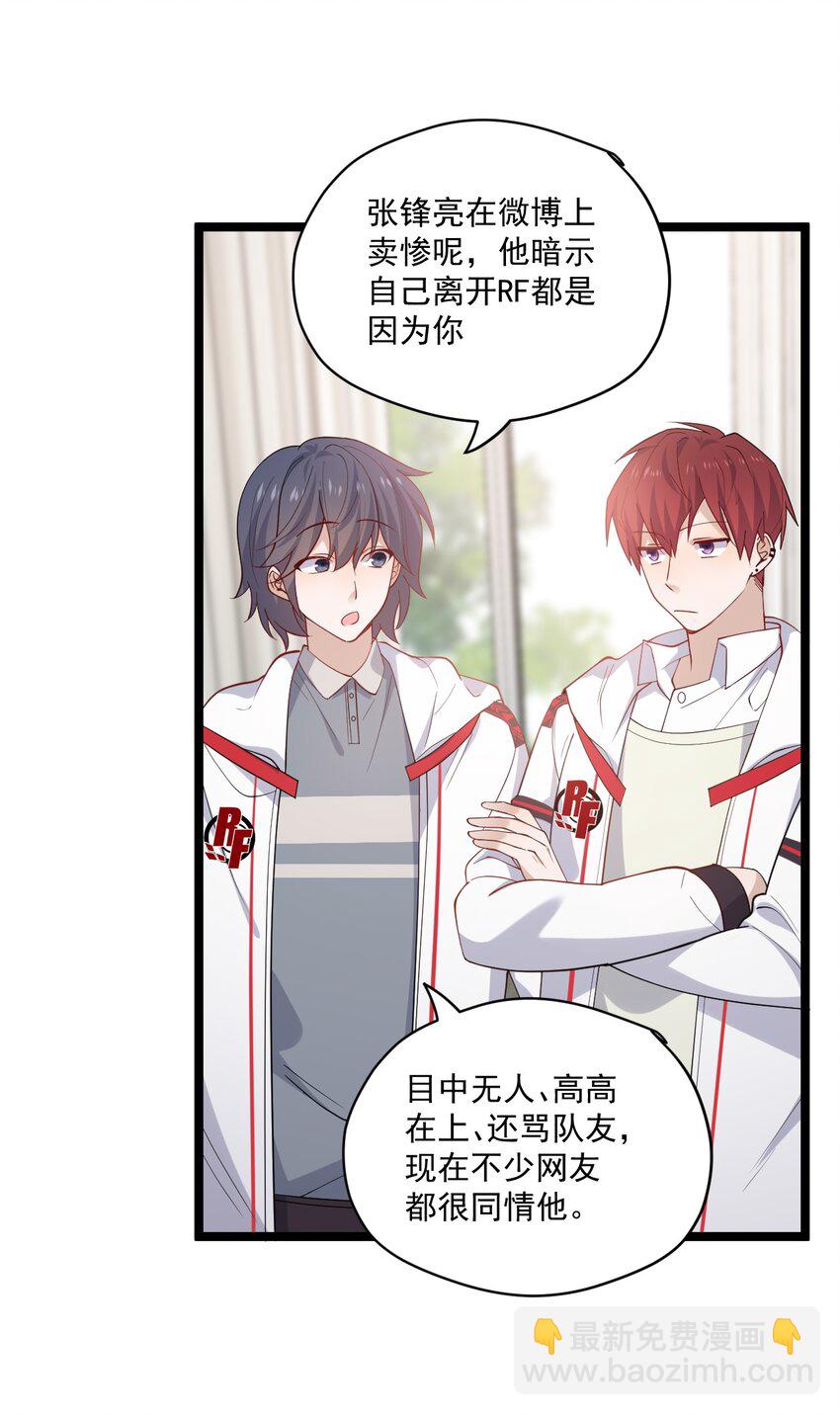 3 打朋友弟弟犯法么26