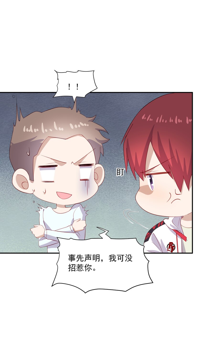29占有欲13
