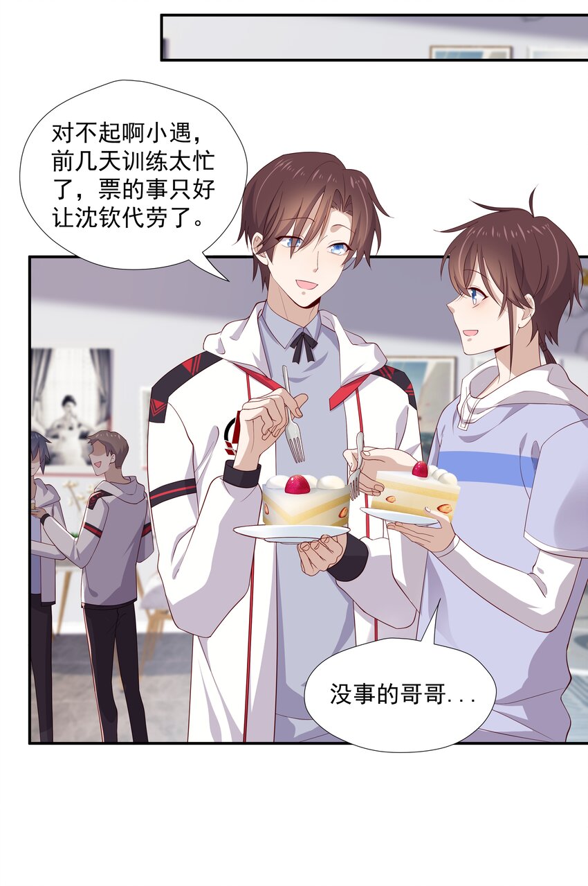 8 队霸欺负小男孩32