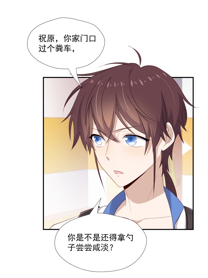 17 是你爹21