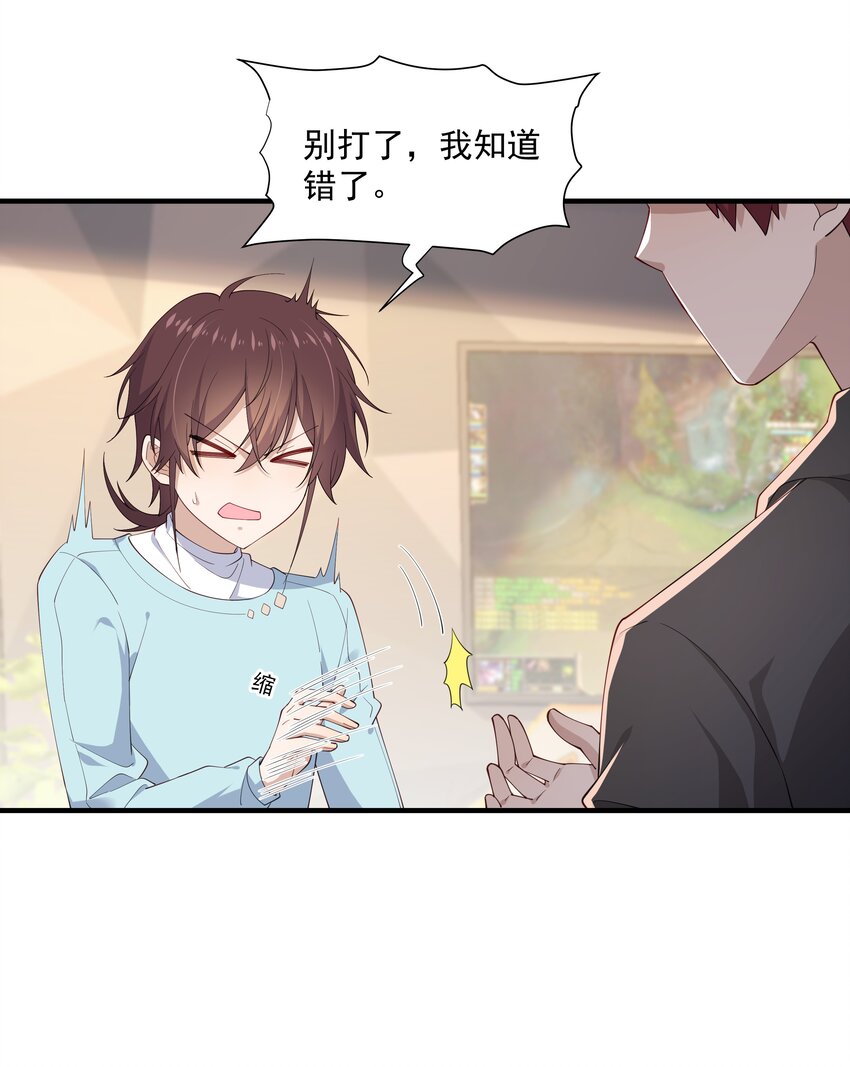 11 硬了再送26