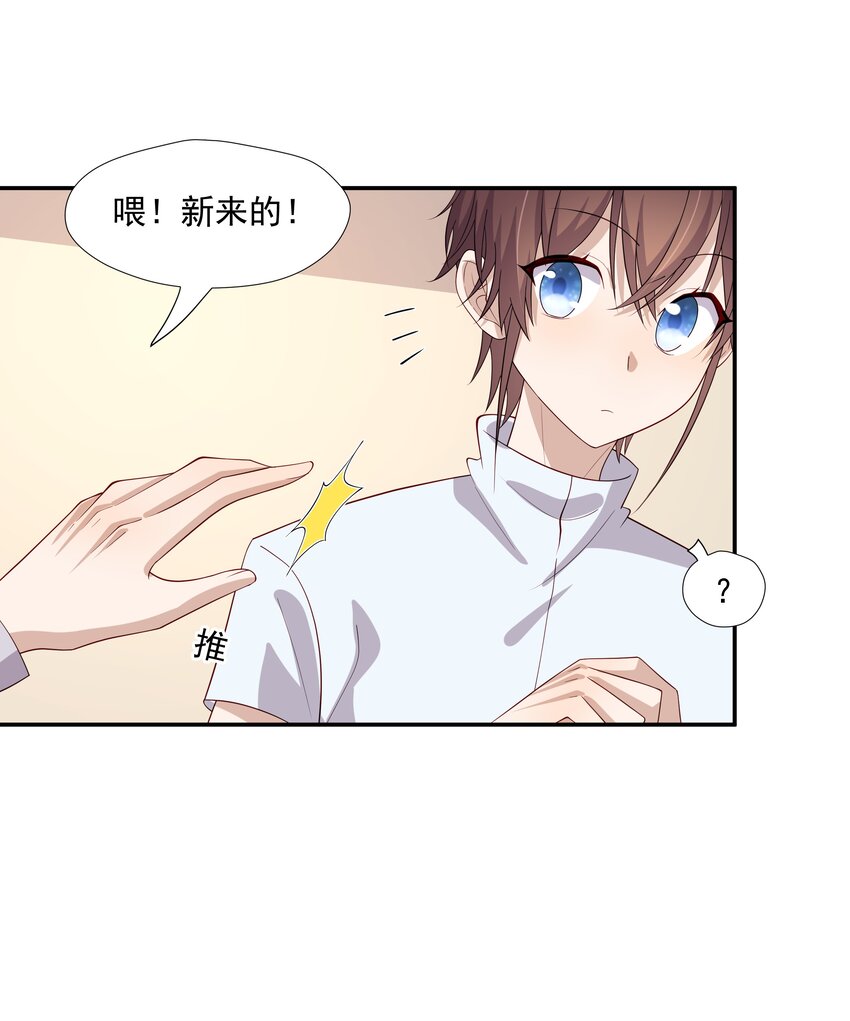 31想找你说说话39