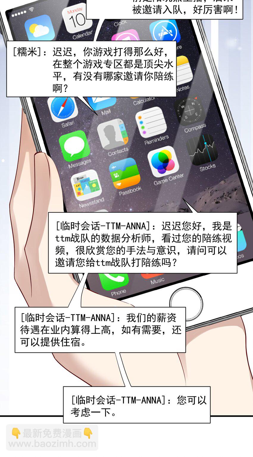 9 今天神烦ADC27