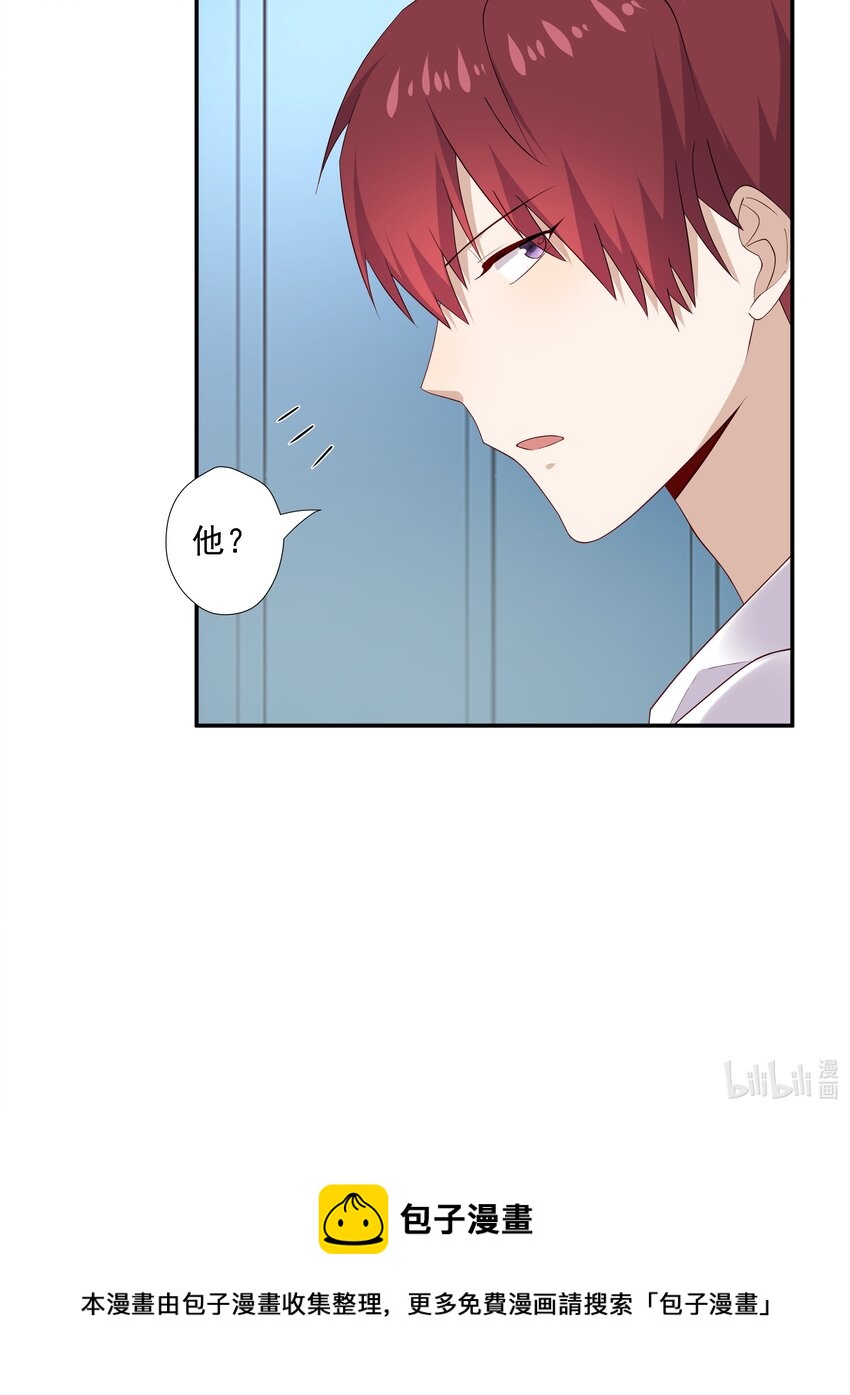 14 缺少糖分50