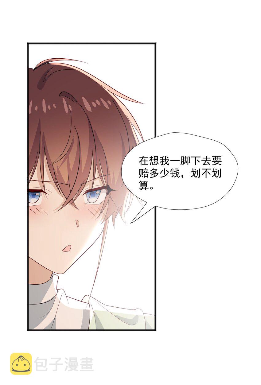 49 去我家18