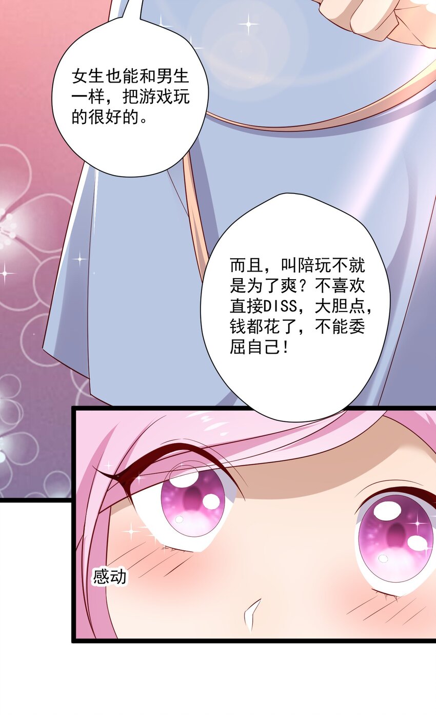 5 走开白嫖怪！22