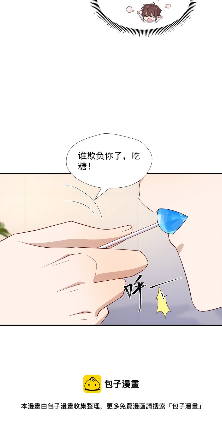 18 空调开下遥控器20