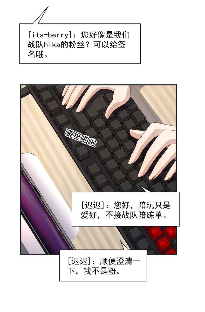 16 早恋是不对的42